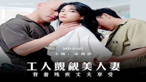 Cô Vợ Khát Tình Cùng 2 Anh Thợ Sửa Nước Vietsub 