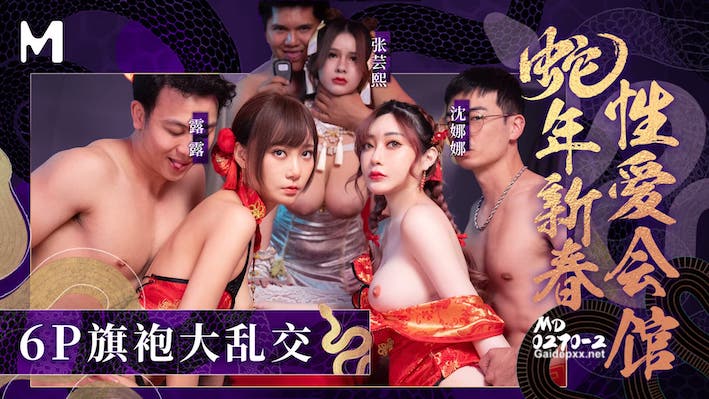 Dừng Thời Gian Để Chịch Mấy Em Nhân Viên Massage Vietsub 