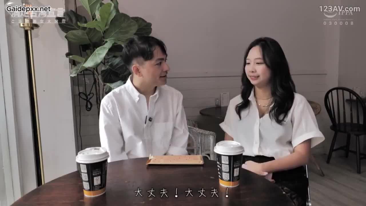 Ra Mắt Cô Gái Ngây Thơ Mirei Được Tìm Thấy Ở Đài Loan 