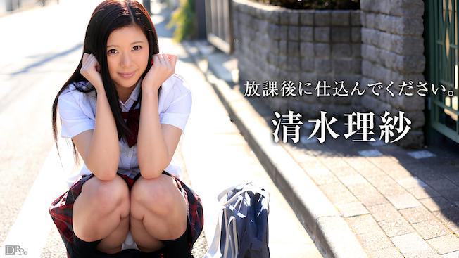Em Nữ Sinh Lần Đầu Sex Với Sugar Daddy 